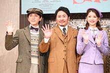 左から竹内將人、坂元健児、綺咲愛里。