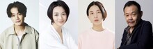 左から鳥越裕貴、本上まなみ、早織、近藤芳正。
