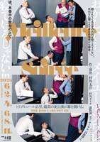 THE ROB CARLTON 17F「Meilleure Soiree（メイユール・ソワレ）」チラシ表