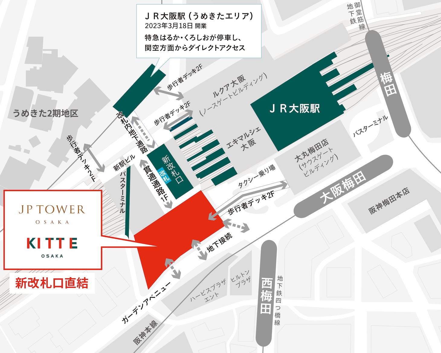 JPタワー大阪およびKITTE大阪の周辺地図。