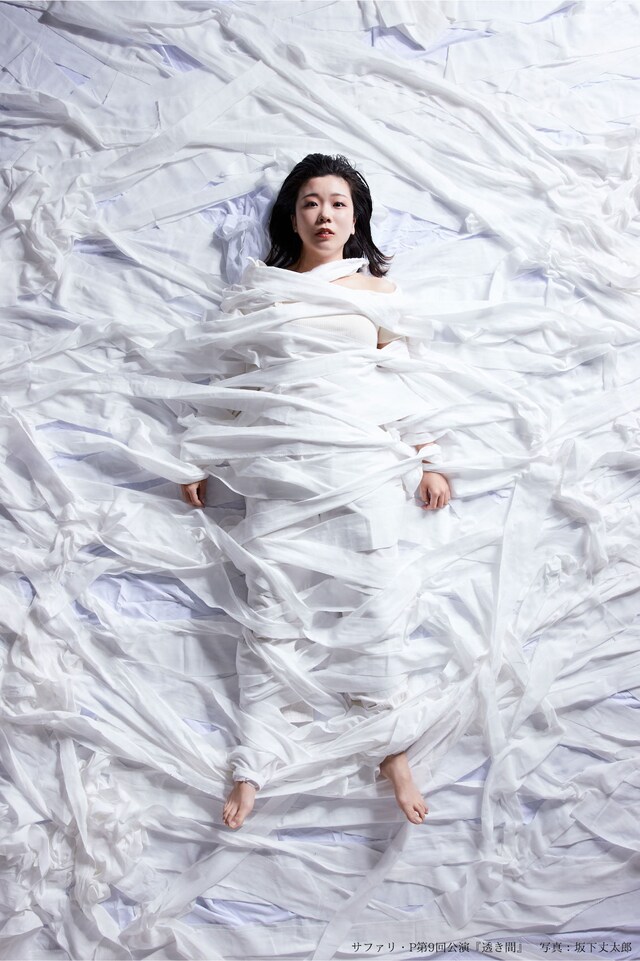 サファリ・P 第9回公演「透き間」ティザービジュアル（撮影：坂下丈太郎）