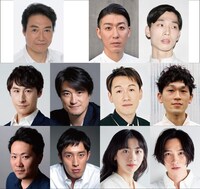 まつもと市民芸術館 新作野外公演「テンペスト」出演者