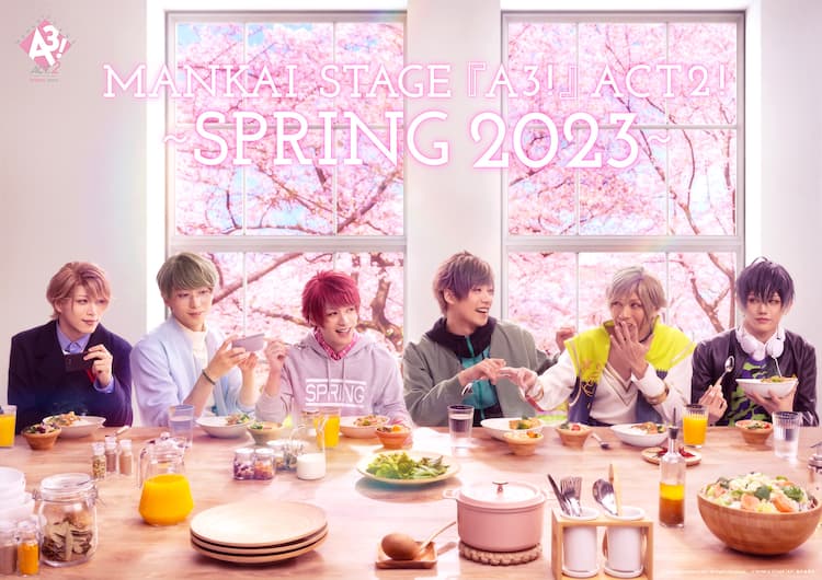 エーステACT2!「SPRING 2023」ビジュアル＆詳細発表、月岡紬役に定本楓 