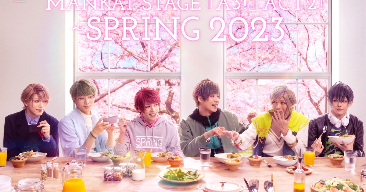 エーステACT2!「SPRING 2023」ビジュアル＆詳細発表、月岡紬役に定本楓 