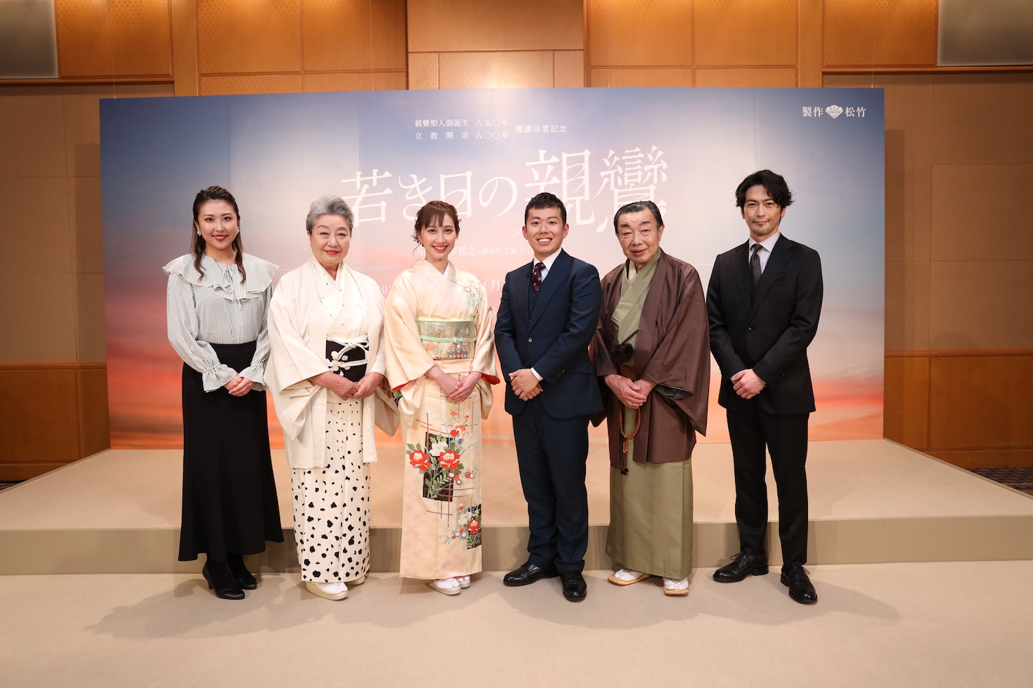 左から春本由香、三林京子、はいだしょうこ、藤山扇治郎、藤川矢之輔、須賀貴匡。