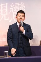 藤山扇治郎