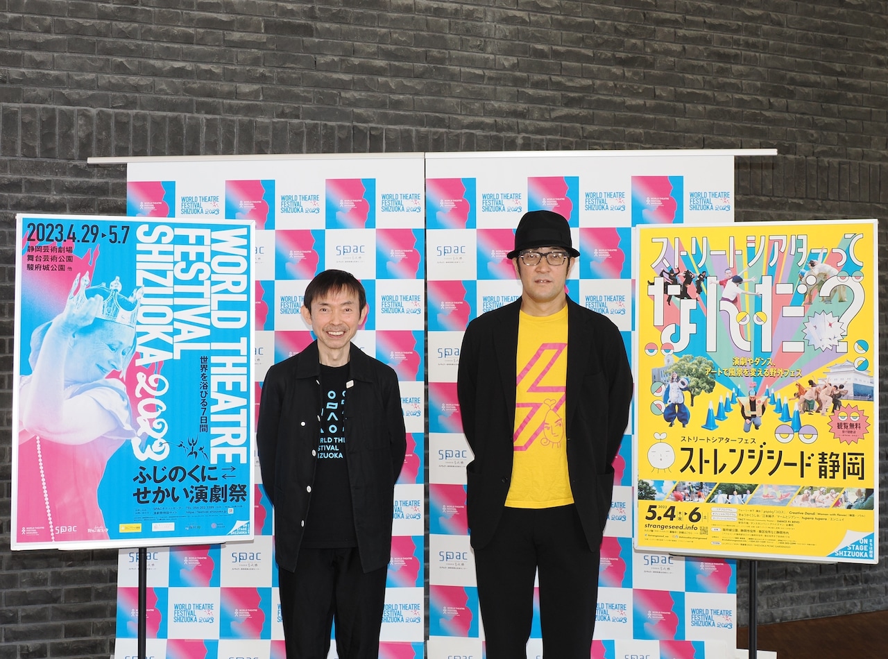 宮城聰、東アジア文化都市・静岡で開催される「せかい演劇祭」への思いを語る