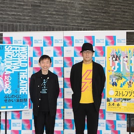 宮城聰、東アジア文化都市・静岡で開催される「せかい演劇祭」への思いを語る