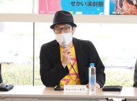 ウォーリー木下（撮影：平尾正志）