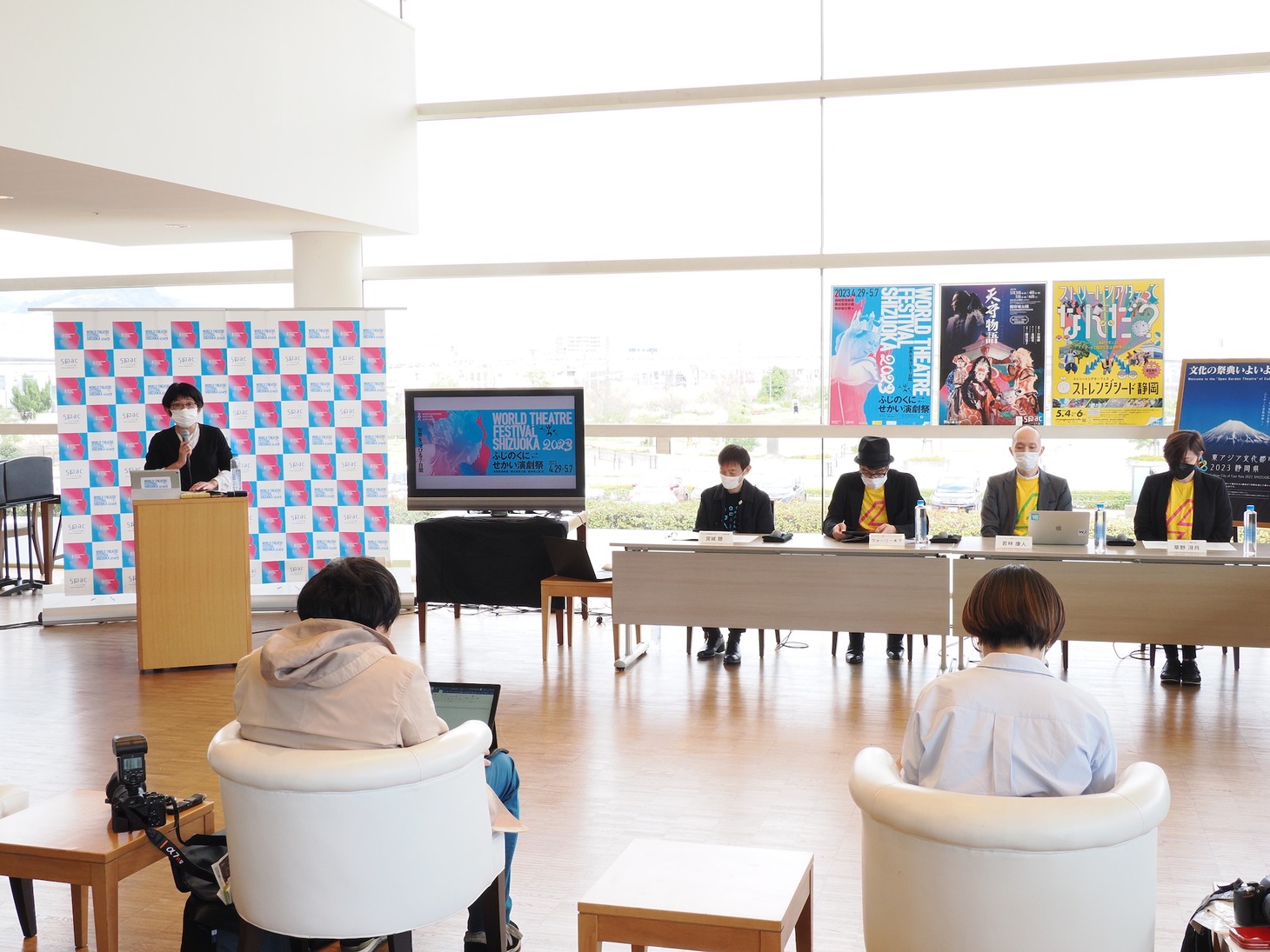 「ふじのくに→せかい演劇祭2023」プレス発表会の様子。（撮影：平尾正志）