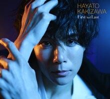 柿澤勇人のアルバム「First And Last」ジャケット。
