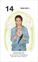 「日めくりカレンダー 紅ゆずる、はじめました。」より。