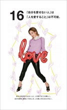 「日めくりカレンダー 紅ゆずる、はじめました。」より。