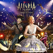 シルク・ドゥ・ソレイユ「ダイハツ アレグリア-新たなる光-」ビジュアル