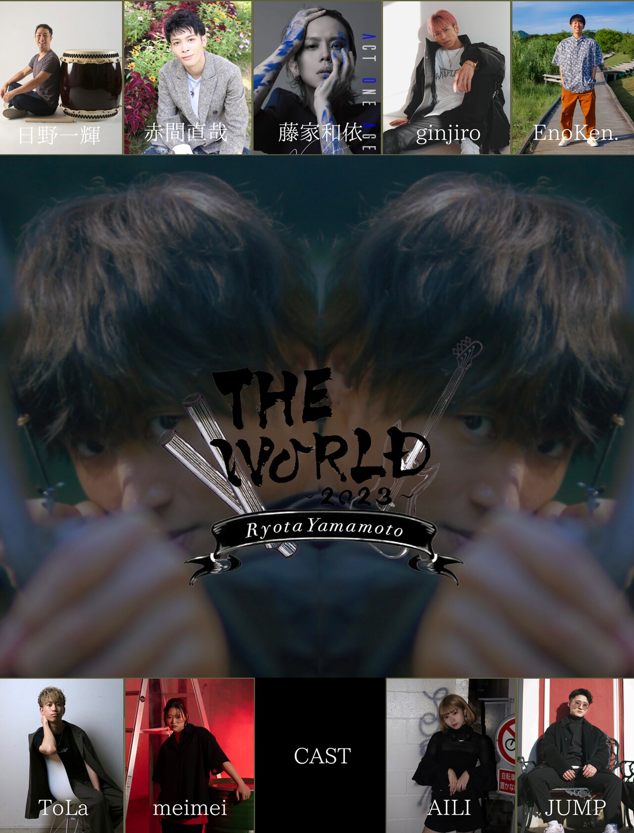 山本亮太　2021年・BirthdayオープニングDVD　亮ちゃんを祝え？コンプ yujG-