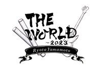 「THE WORLD～2023～」ロゴ