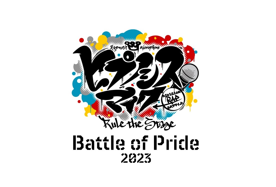 「『ヒプノシスマイク -Division Rap Battle-』Rule the Stage -Battle of Pride 2023-」ロゴ