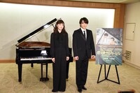 左から上野樹里、三浦宏規。