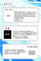 「劇的な葬儀」チラシ