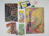 歌舞伎座レトログッズ