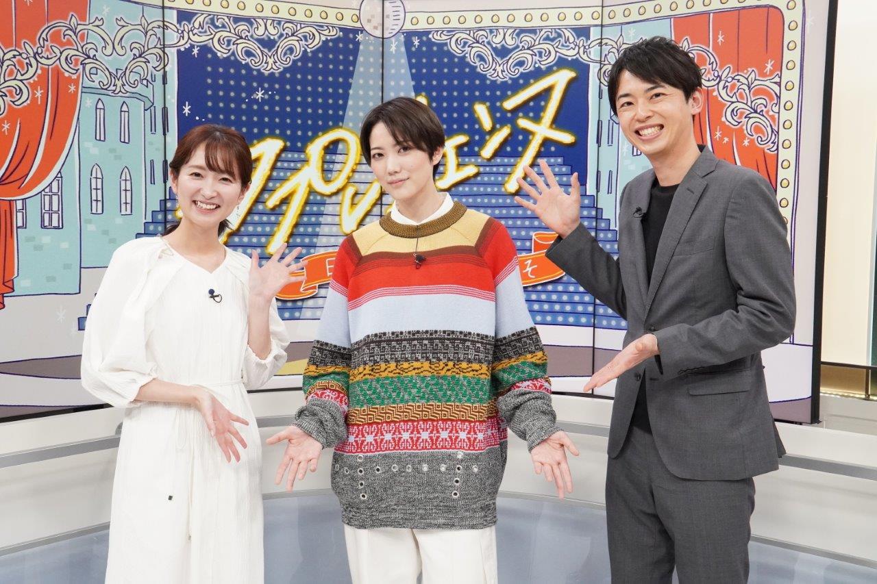 七海ひろきが「アプレジェンヌ」にゲスト出演、“イケイケ時代”を語る