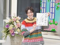 七海ひろき(c)NTV