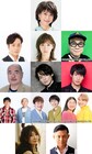 「水谷千重子50周年記念公演」芝居ステージに山崎銀之丞・生駒里奈ら