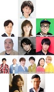 明治座創業150周年記念「水谷千重子50周年記念公演」より、第1部 お芝居ステージ「大江戸混戦物語 ニンジャーゾーン」の出演者。
