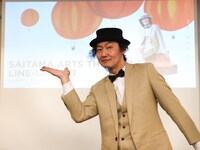 「彩の国さいたま芸術劇場・埼玉会館 2023年度ラインナップ発表記者会見」より。（撮影：宮川舞子）