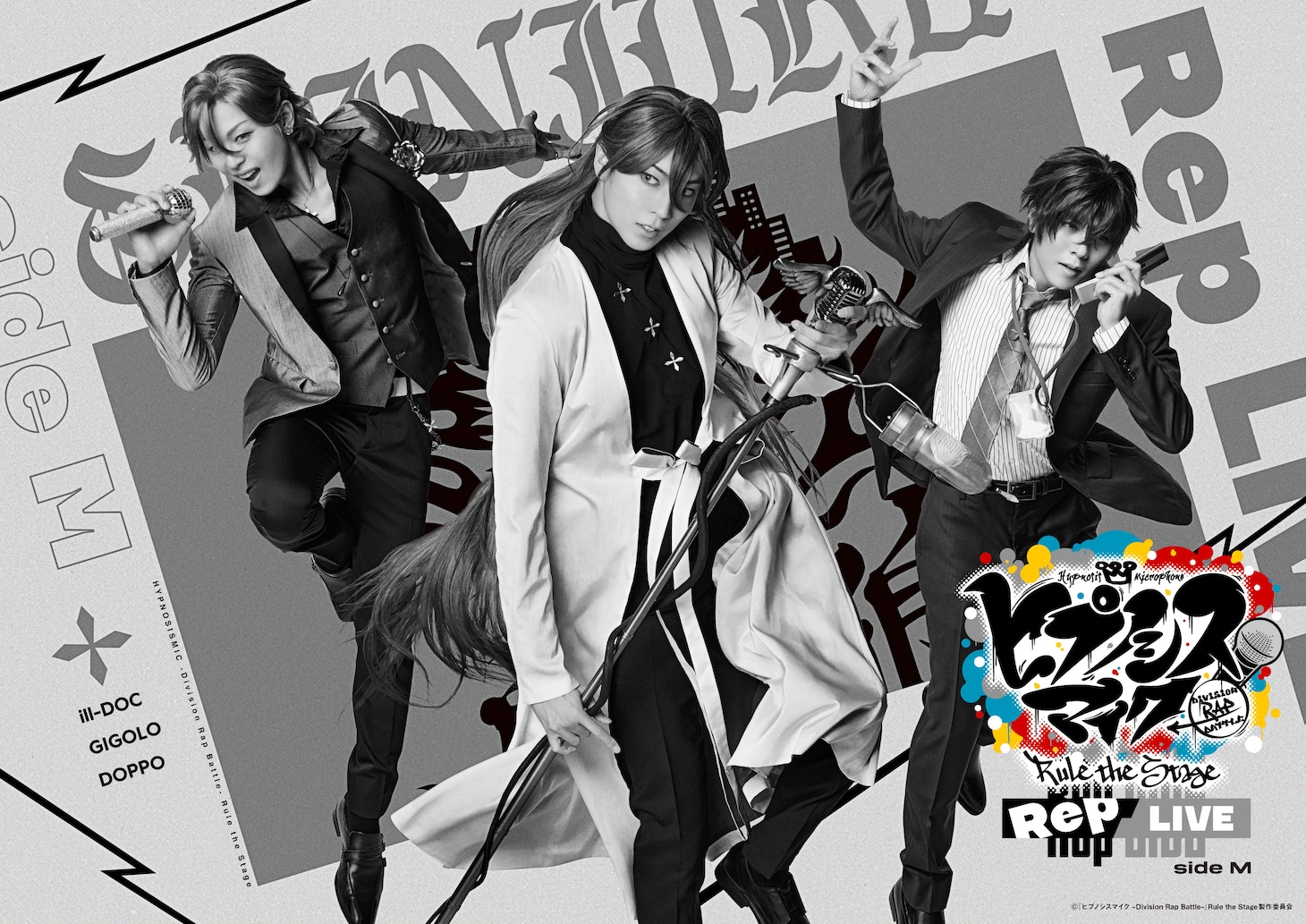 「『ヒプノシスマイク -Division Rap Battle-』Rule the Stage《Rep LIVE side M》」メインビジュアル
