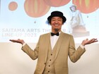彩の国さいたま芸術劇場2023年度のテーマは「さあ、出かけよう。」
