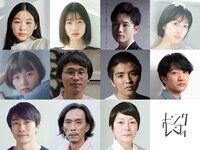 ピンク・リバティ 新作公演「点滅する女」の出演者。