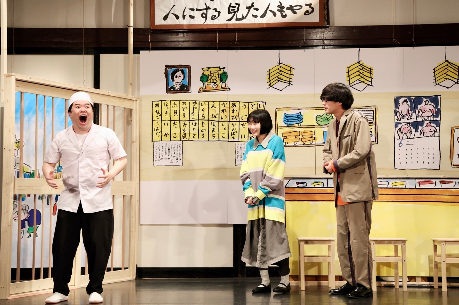 明日のアーの新喜劇「親切な寿司屋が信じた『3000万あるんですけど会ってもらえますか？』」より。（撮影：明田川志保）