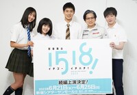 左から尾花貴絵、菊池愛、辻本達規、佐野瑞樹、内海大輔。