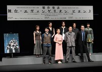 THEATER MILANO-Za こけら落とし公演 COCOON PRODUCTION 2023「舞台・エヴァンゲリオン ビヨンド」製作発表より。