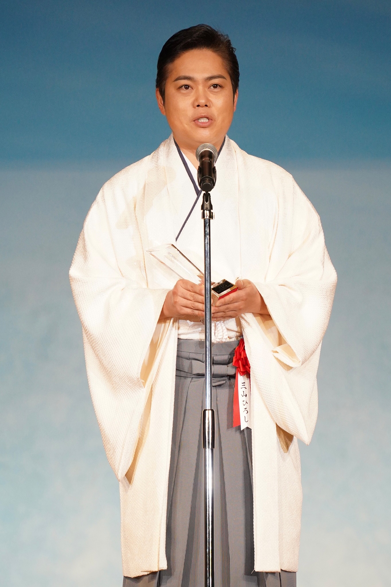 三山ひろし