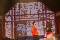 「『カリスマ de ステージ』～ようこそ！カリスマハウスへ～」より。（撮影：小境勝巳）