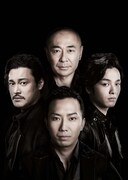 「ヴェニスの商人」メインビジュアル