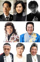 明治座創業150周年記念「水谷千重子50周年記念公演」より、第2部 歌謡ステージ「千重子オンステージ」の出演者。