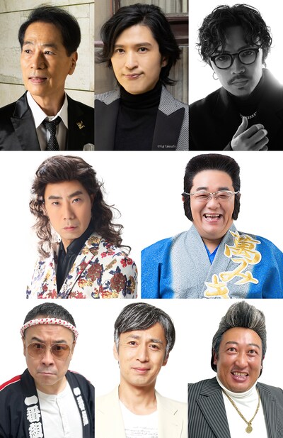 明治座創業150周年記念「水谷千重子50周年記念公演」より、第2部 歌謡ステージ「千重子オンステージ」の出演者。