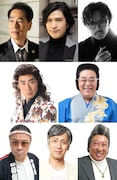 明治座創業150周年記念「水谷千重子50周年記念公演」より、第2部 歌謡ステージ「千重子オンステージ」の出演者。