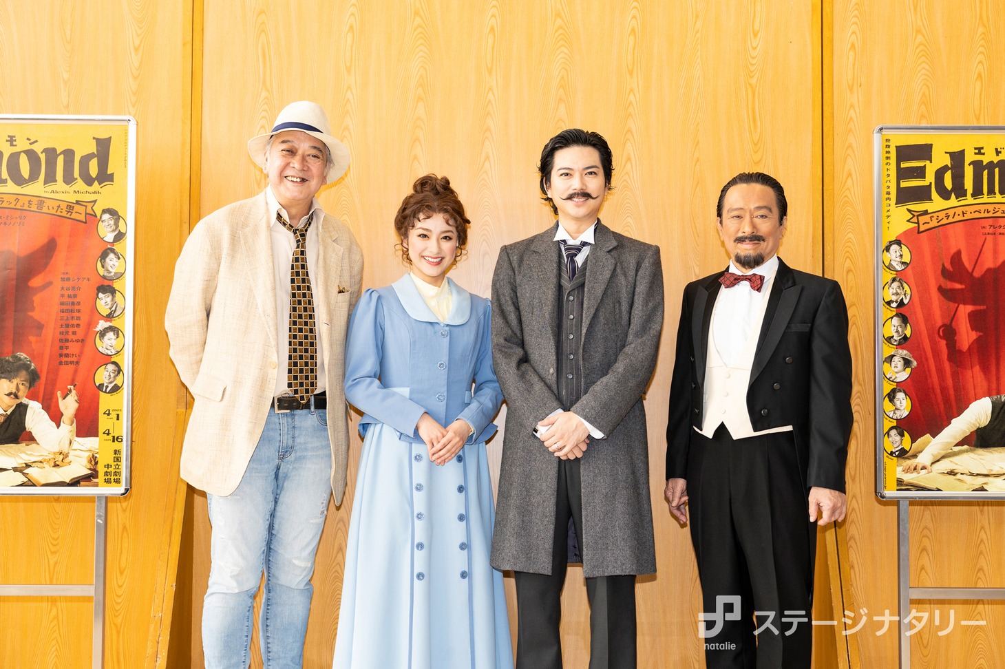 左からマキノノゾミ、平祐奈、加藤シゲアキ、金田明夫。（撮影：岡千里）