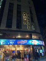 アザー・パレス劇場の外観