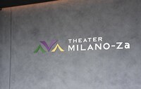 劇場入り口。THEATER MILANO-Zaのロゴが掲げられている。