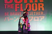 「バーン・ザ・フロア BE BRAVE. TOGETHER.」製作発表の様子。