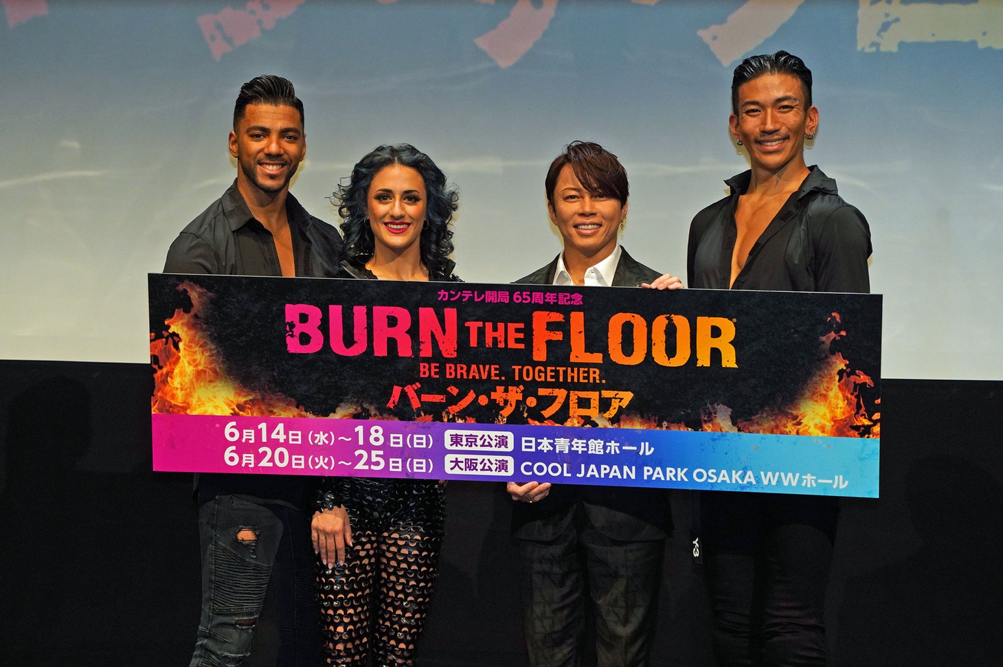 左からディロン・ダニエルズ、マルチェラ・ソリメオ、西川貴教、増田隆。
