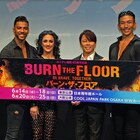 西川貴教は「踊れない」をアピール?3年越しの「バーン・ザ・フロア」上演へ意気込み