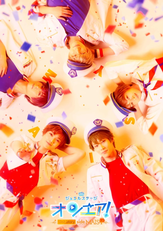 「ジュエルステージ『オンエア！』～Unit Story side MAISY～」ビジュアル