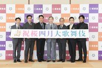 左から市川高麗蔵、松本幸四郎、中村芝翫、中村梅玉、中村又五郎、片岡孝太郎、片岡愛之助。（撮影：松竹）
