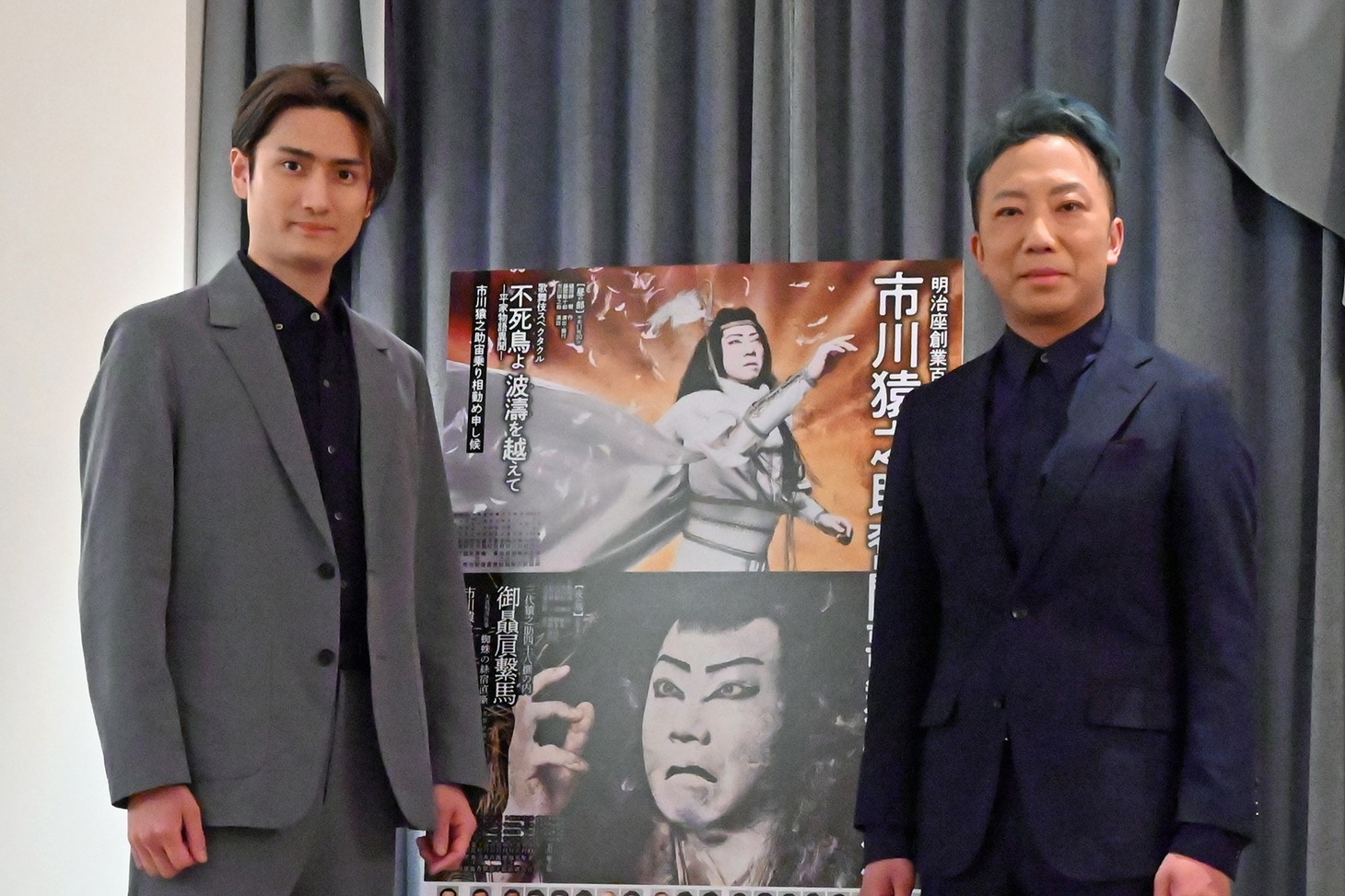 左から中村隼人、市川猿之助。